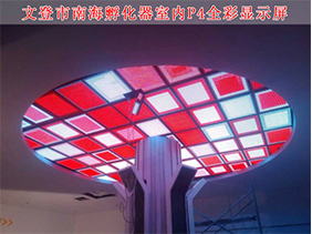 室外、室內(nèi)LED顯示屏行業(yè)春風已開始